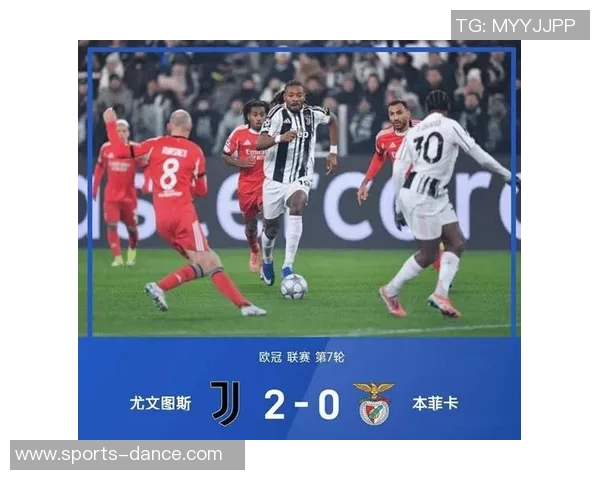 尤文图斯逆转本菲卡乌龙球成关键瞬间赛后分析与精彩回顾 尤文图斯逆转本菲卡乌龙球成关键瞬间赛后分析与精彩回顾