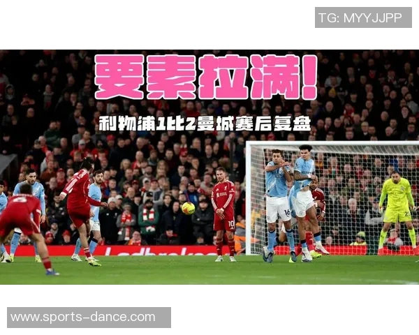 友谊赛激战利物浦险胜国米红牌事件引发全场热议 友谊赛激战利物浦险胜国米红牌事件引发全场热议