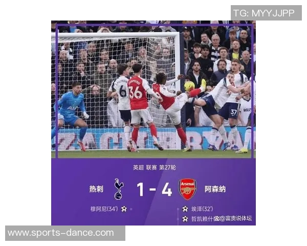 欧冠激战波尔图大胜热刺全场沸腾瞬间回顾与战报分析