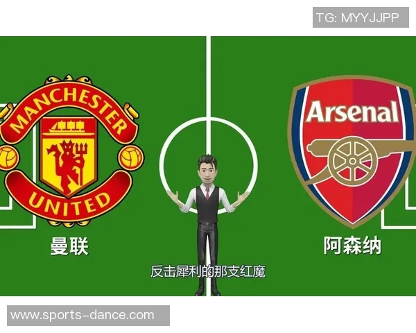 世界杯精彩对决那不勒斯逆转曼联引发全场热烈欢呼